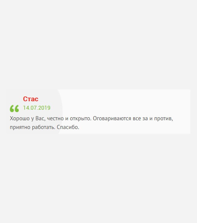 Хорошо у вас все прозрачно. Все моменты оговариваются. Сработано четко, подвезли прям под офис. Отдельное спасибо за оперативность.