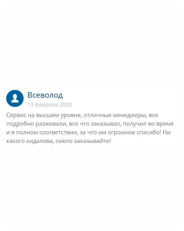 Здравствуйте! Я просто в шоке от своего диплома. Огромнейшее вам спасибо.